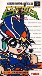 Esparks – Ijigen Kara No Houmonsya Rom